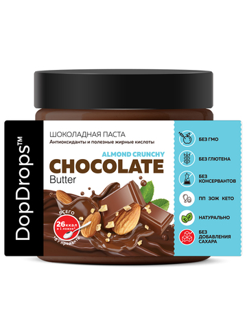 Шоколадная паста с кусочками миндаля 500 г