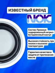 Сальники NOK, 45*57*11