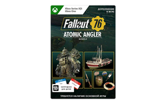 Дополнительный контент Fallout 76: Atomic Angler Bundle (цифровая версия) (Xbox One + Xbox Series X|S) (WW)