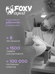 Верхние формы для наращивания 