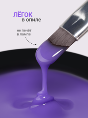 Гель для наращивания 