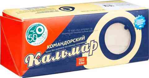 Кальмар Командорский 600 г свежемороженый