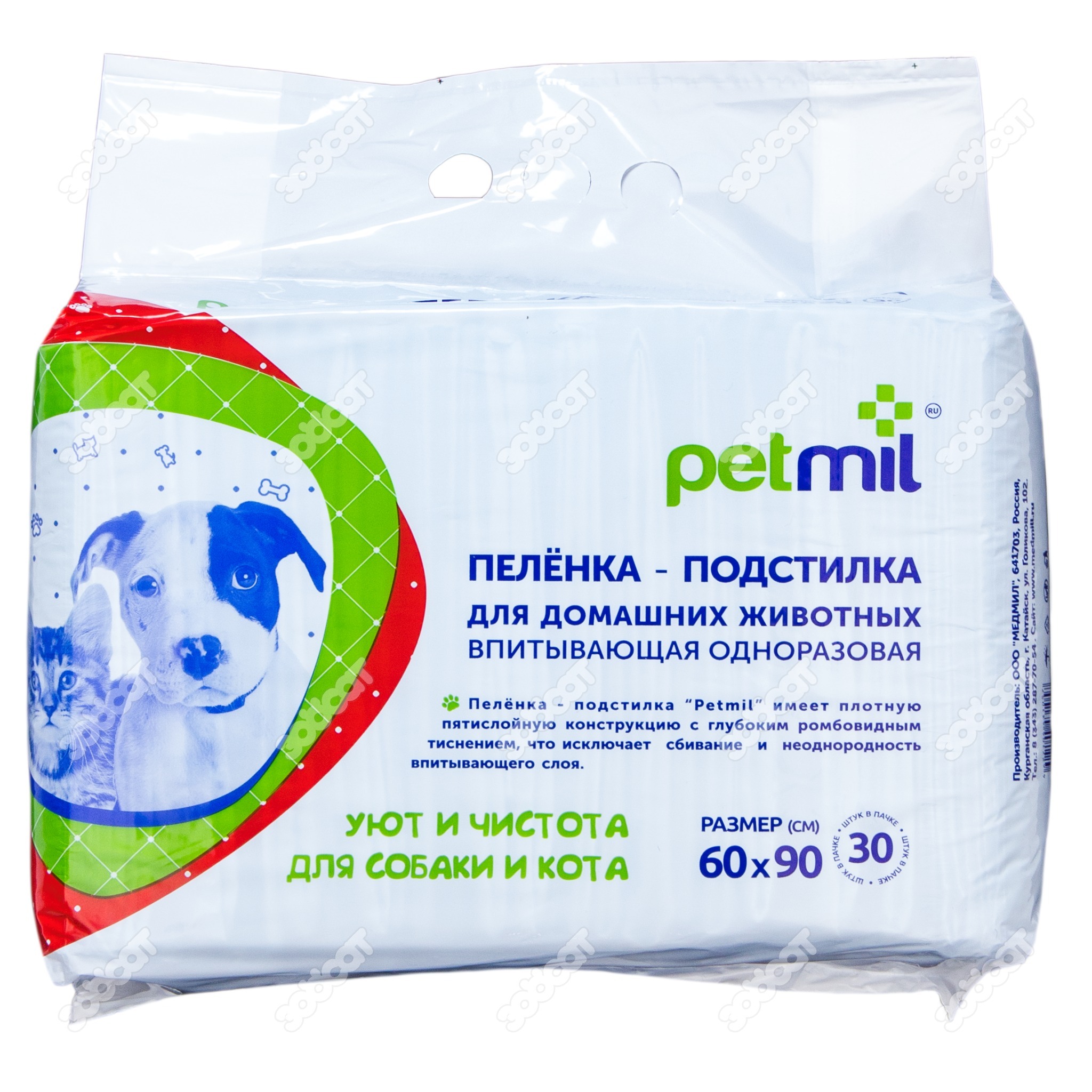 Пеленки для собак 60 на 90 Озон