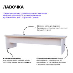 Лавочка "Экоград"