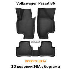 Автомобильные коврики ЭВА с бортами для Volkswagen Passat B6 (05-10г.)