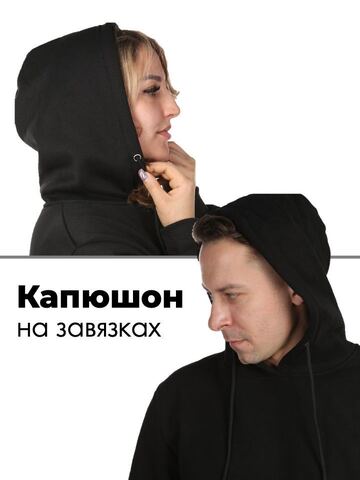 Картинка худи Skully худи Skully унисекс черный - 7