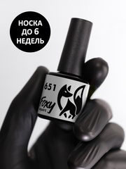 Гель-лак (Gel polish) #651, 8 ml