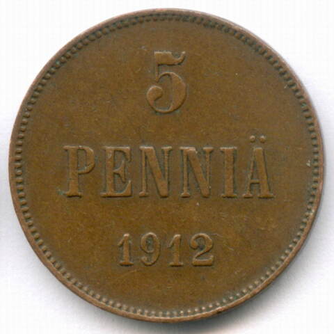 5 пенни 1912 год. Россия для Финляндии (Вензель Николая II). VF-XF