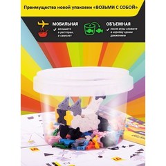 Объемный конструктор"Пожарный. Костюм. Лестница"