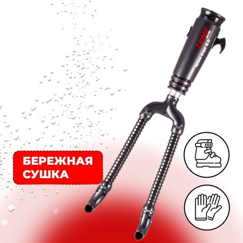 Картинка сушилка Lenz   - 7