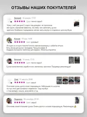 Сумка для ноутбука 15.6 и документов