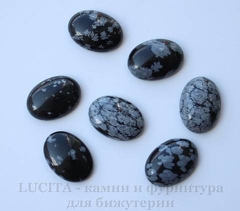 Кабошон овальный Обсидиан Снежный (прессов.), 18х13х5 мм