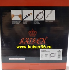 Шланг для душа Kaiser 0023 Luxus усиленный 1,5 м 4
