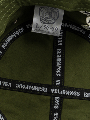 Солдатская кепка «Великая Россия» цвета зелёного хаки / Распродажа