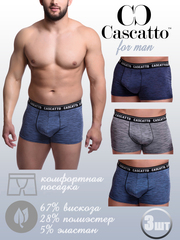 Трусы мужские боксеры меланж (3 штуки в упаковке)