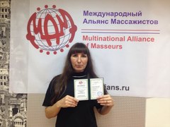 Кузнецова Ирина Александровна