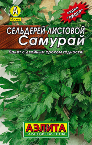 Сельдерей листовой Самурай