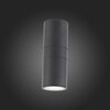Светильник уличный ST Luce Tubo2 SL074.411.02