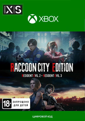 Resident Evil RACCOON CITY EDITION (3+2: Remake) (Xbox One/Series S/X, интерфейс и субтитры на русском языке) [Цифровой код доступа]