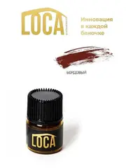 LOCA-мини