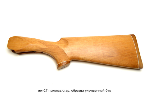 Приклад МР-27 (ИЖ-27) старого образца улучшенный орех