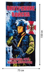 Купить Полотенце 