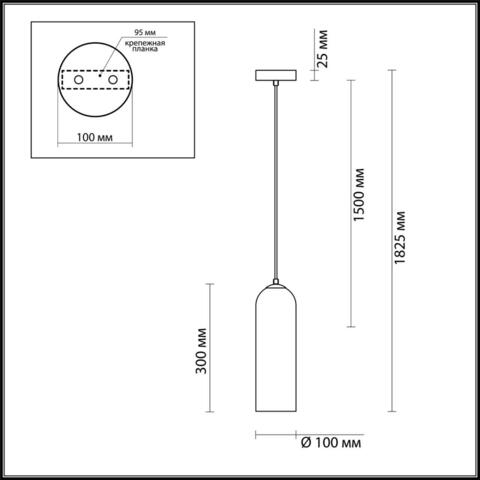 Подвесной светильник Odeon Light VOSTI 4641/1