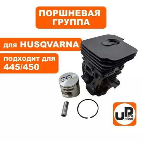 Поршневая группа UNITED PARTS для HUSQVARNA 445/450 5441199-02 (90-1172)