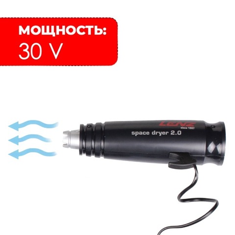Картинка сушилка Lenz   - 5