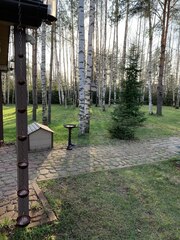 Дождевая цепь 