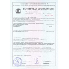 Драже обогащенное профилактическое 