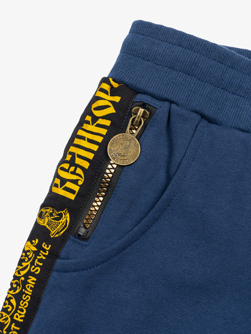 Спортивные штаны цвета синего денима с манжетами, с лампасами. Плотный футер