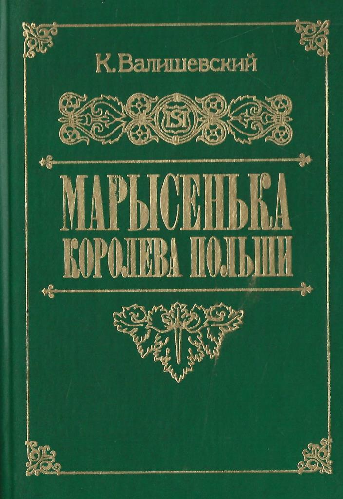 Многобукаф магазин бумажных книг