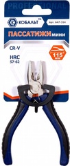 Пассатижи КОБАЛЬТ мини 115 мм, CR-V (647-314)