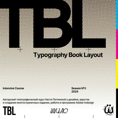 TBL | Typography Book Layout