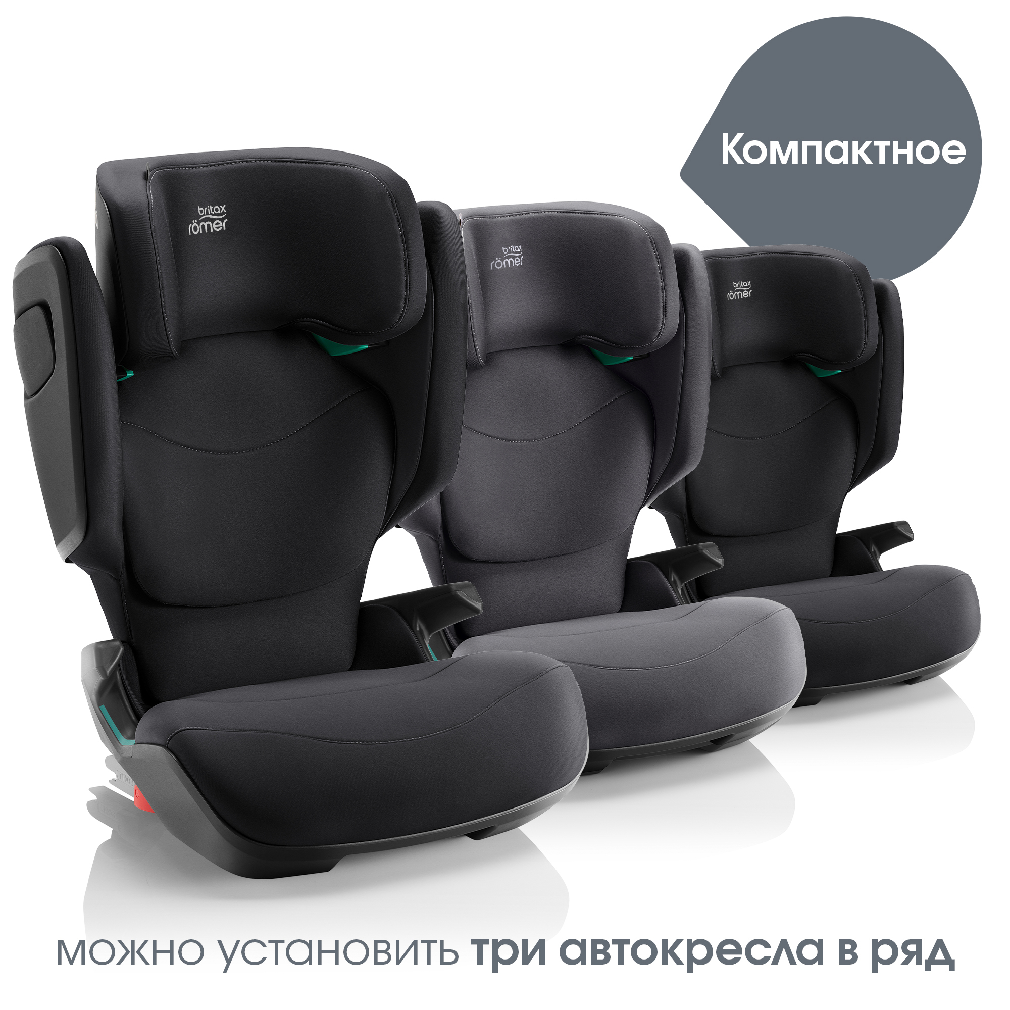 Britax Roemer KIDFIX PRO M Classic, Space Black