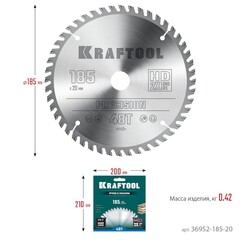 KRAFTOOL Precision, 185 x 20 мм, 48Т, пильный диск по дереву (36952-185-20)