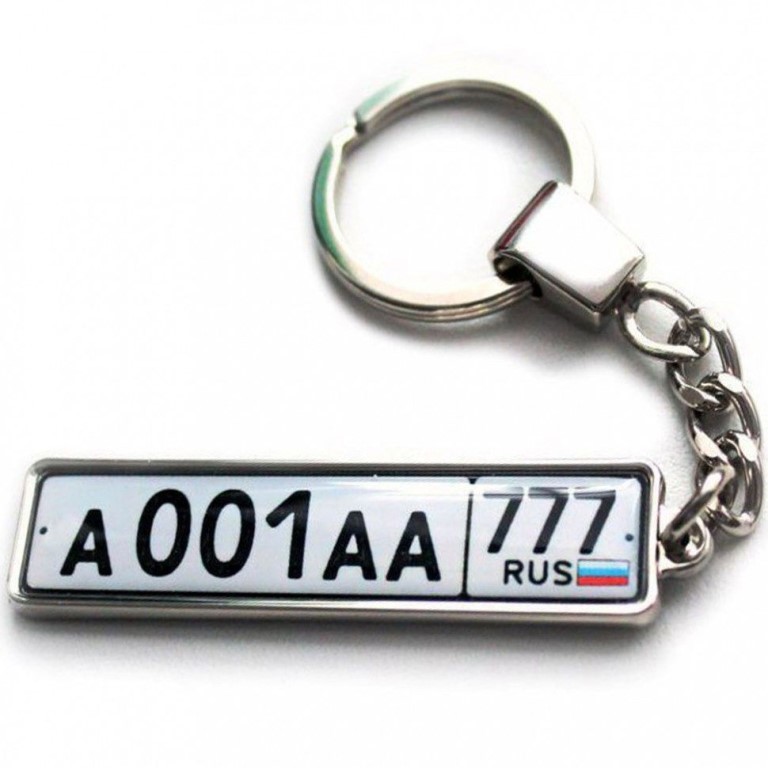 Заказать печать брелка в виде гос номера автомобиля с доставкой по всей России. Символика