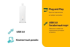 TP-Link UE300 - Сетевой адаптер USB 3.0/Gigabit Ethernet