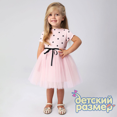розовый