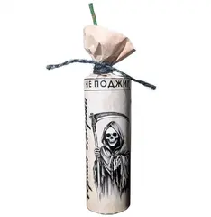 ЧЁРНАЯ СМЕРТЬ