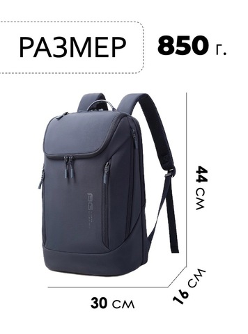 Картинка рюкзак городской Bange BG-2517-1 Navy - 2