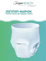 Подгузники-трусики для взрослых (впитывающие трусы) ЭлараHealth Normal