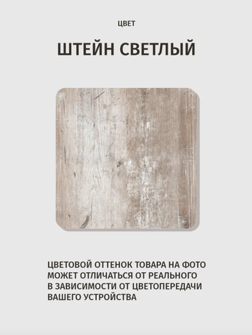 Стол кухонный Раскладной Ломберный, Штейн светлый, 78х58х75 см, ноги Хром