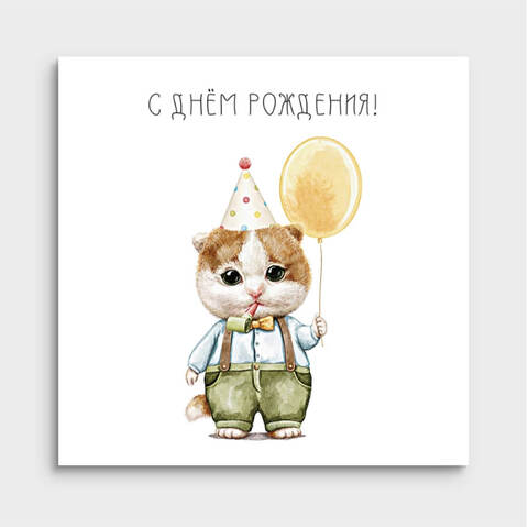 Мини-открытка 