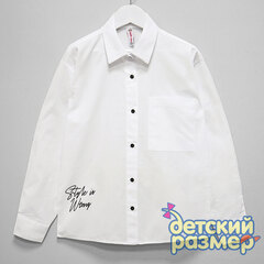 Поштучно | Рубашка