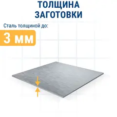 Пилки для лобзика по стали ПРАКТИКА тип T118AF 76 х 50 мм, чистый рез, BIM (2шт.) (034-595)