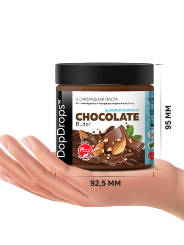 Шоколадная паста с кусочками миндаля 500 г