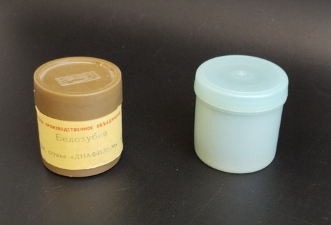 Диафильмы набор из 2х штук  "Сестрица Алёнушка и братец Иванушка", "Белозубка", студия "Диафильм" Москва, цветные, полные, с текстом, винтаж СССР 1965 и 1982 года