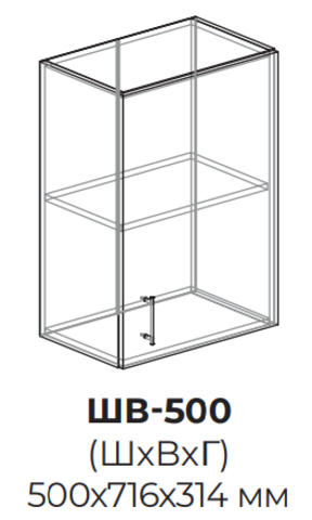 Кухня Квадро шкаф верхний 500